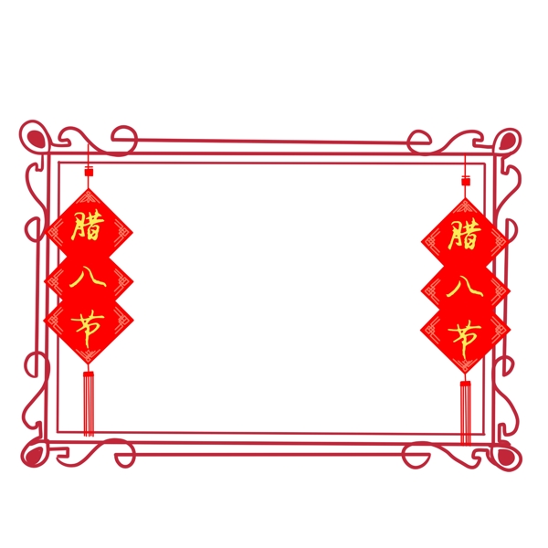 臘八節(jié)紅色的邊框
