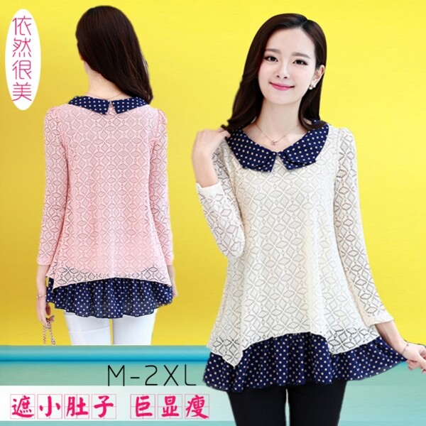 清新女裝秋裝新品psd海報