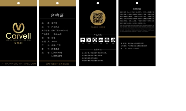 淘寶卡牌