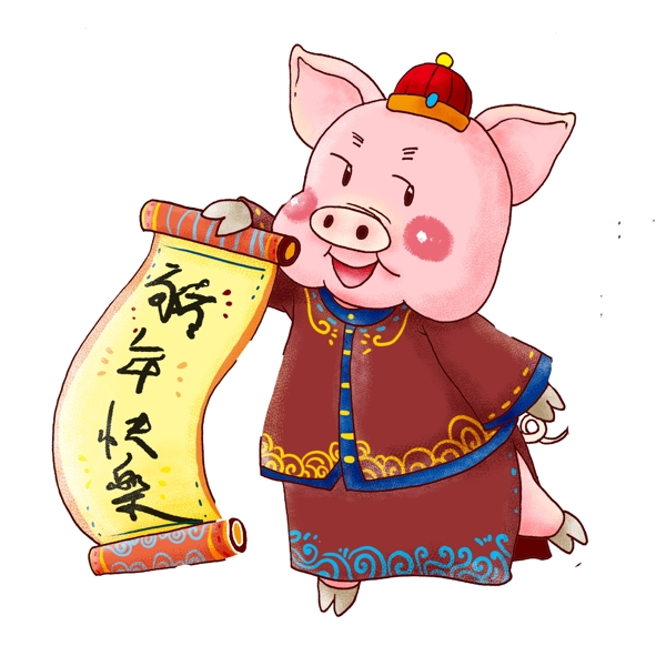 中国风春节穿唐装的小猪