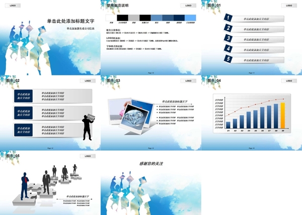畢業(yè)論文