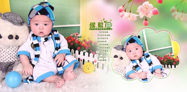 兒童相冊模版圖片