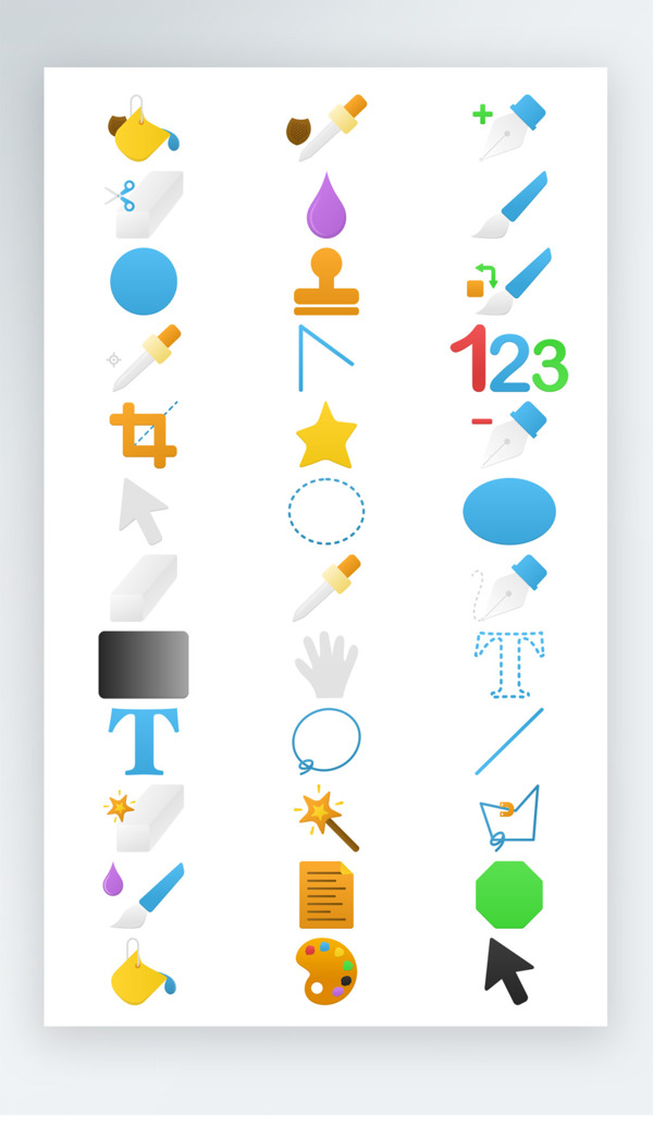 软件工具写实彩色图标icon