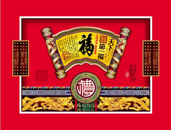 月餅包裝圖片