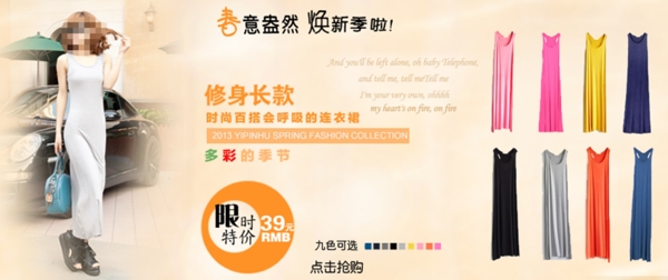 淘寶海報(bào)原創(chuàng)海報(bào)