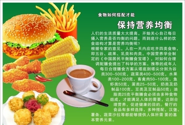 餐盤紙圖片