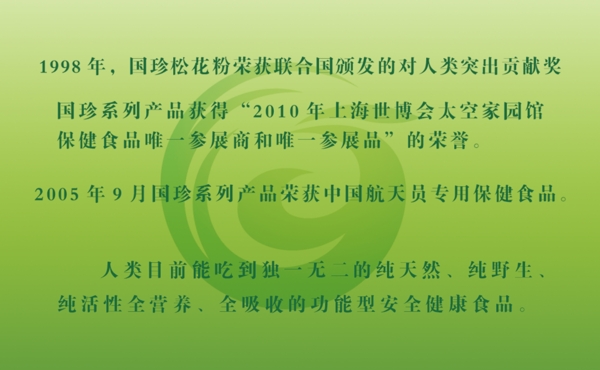 國珍名片