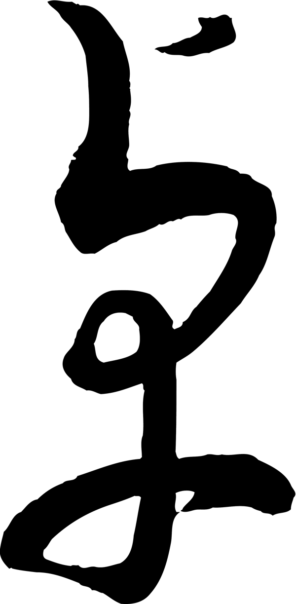 卓