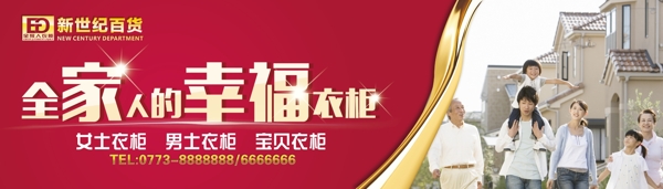 衣柜