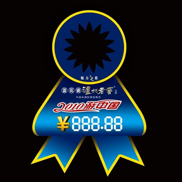瀘州老窖瓶脖卡圖片