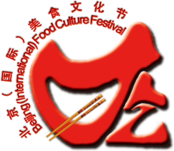 美食节logo图片
