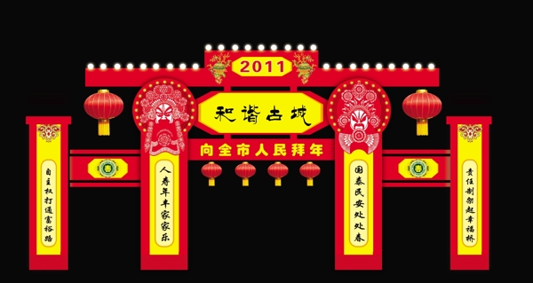 燈樓圖片