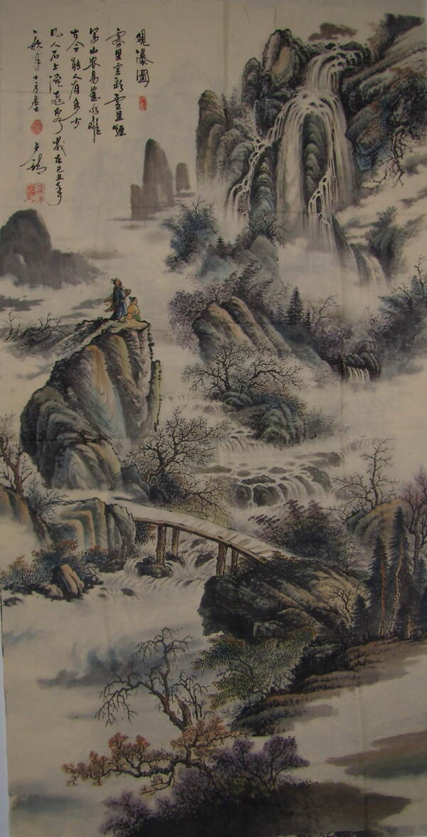水墨畫