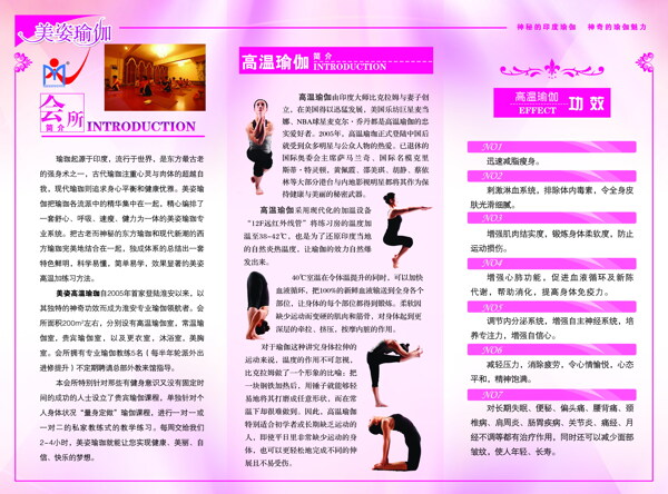三折頁圖片