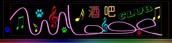 酒吧門(mén)頭圖片