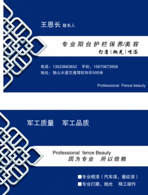 名片模板圖片