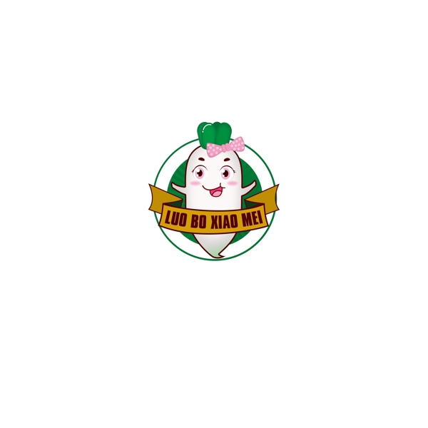 蘿卜小妹