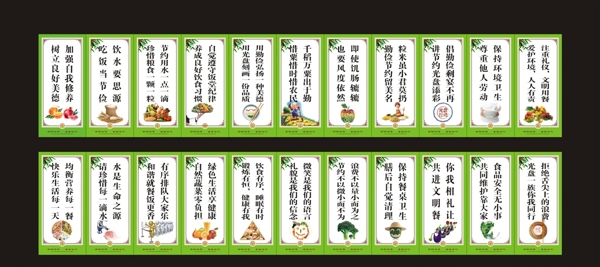 食堂文化
