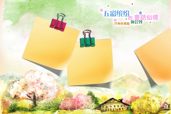 兒童相冊模版圖片