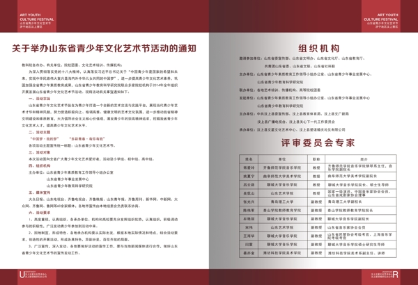 手冊(cè)圖片