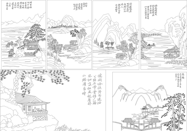 山水圖大全圖片