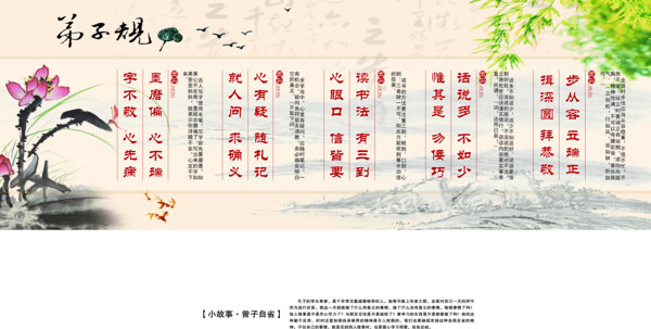 規(guī)