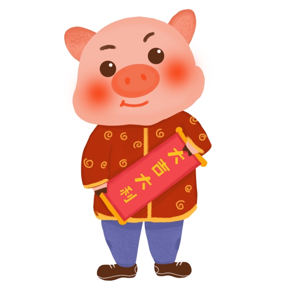 2019豬年插畫(huà)免扣素材