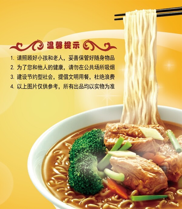 菜單