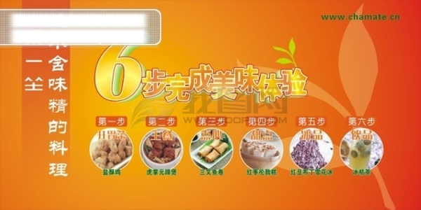 海報平面設(shè)計矢量素材
