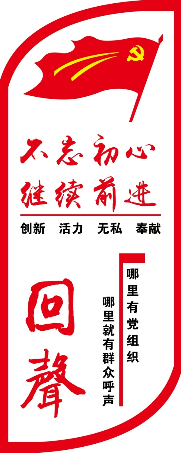 樓梯文化墻