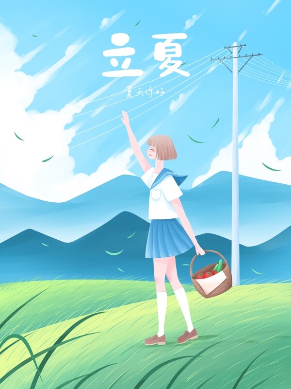 立夏小清新插画夏天草地上提着篮子的女孩