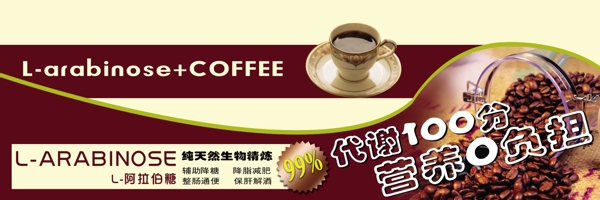 咖啡