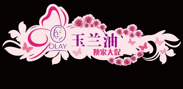異形吊旗圖片