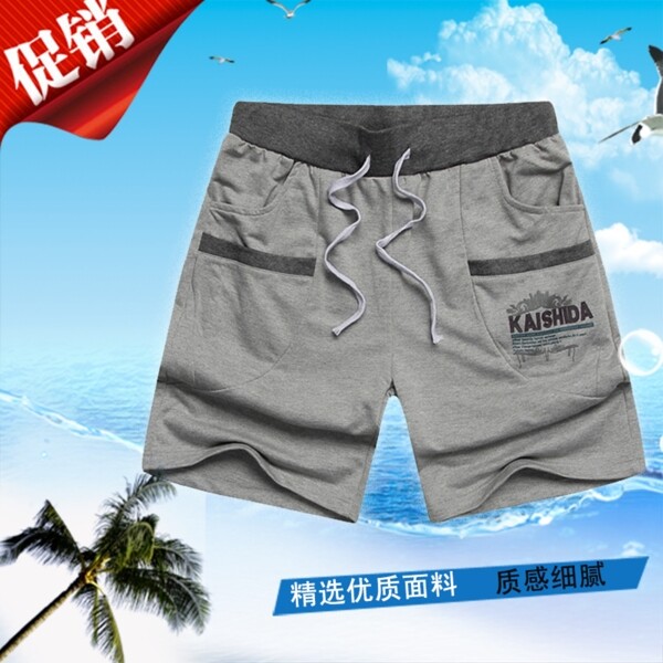 淘寶主圖圖片