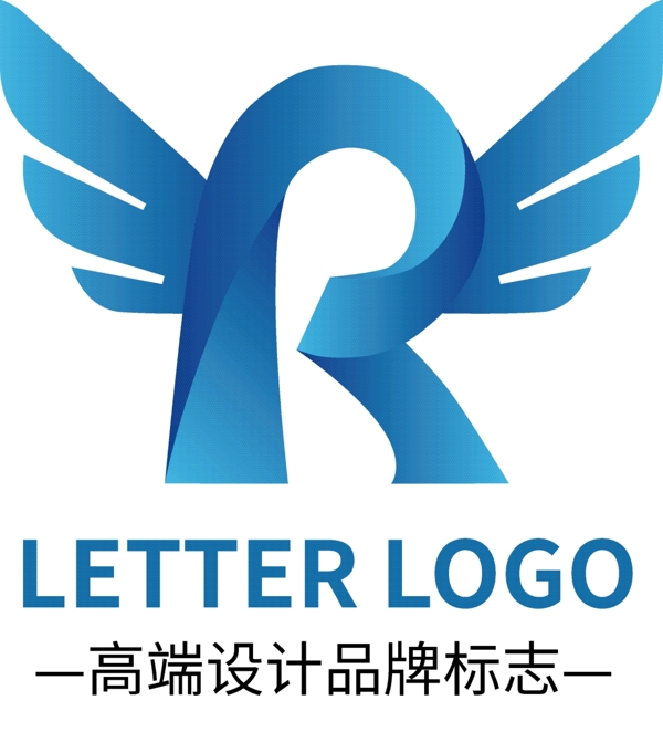 时尚字母R蓝色渐变logo标志设计