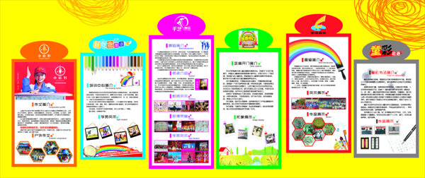 培訓(xùn)少兒