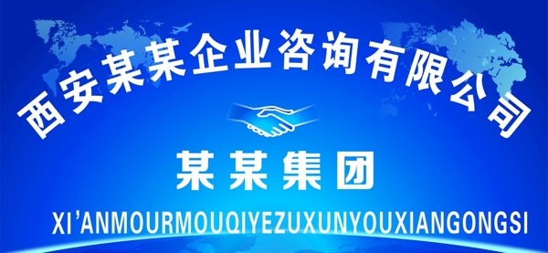 背景墻