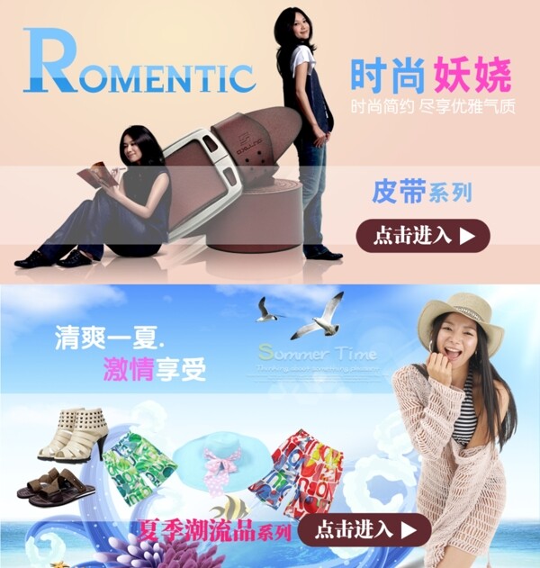 淘寶店鋪裝修