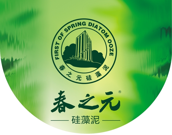 春之元活动物料吊旗广告设计