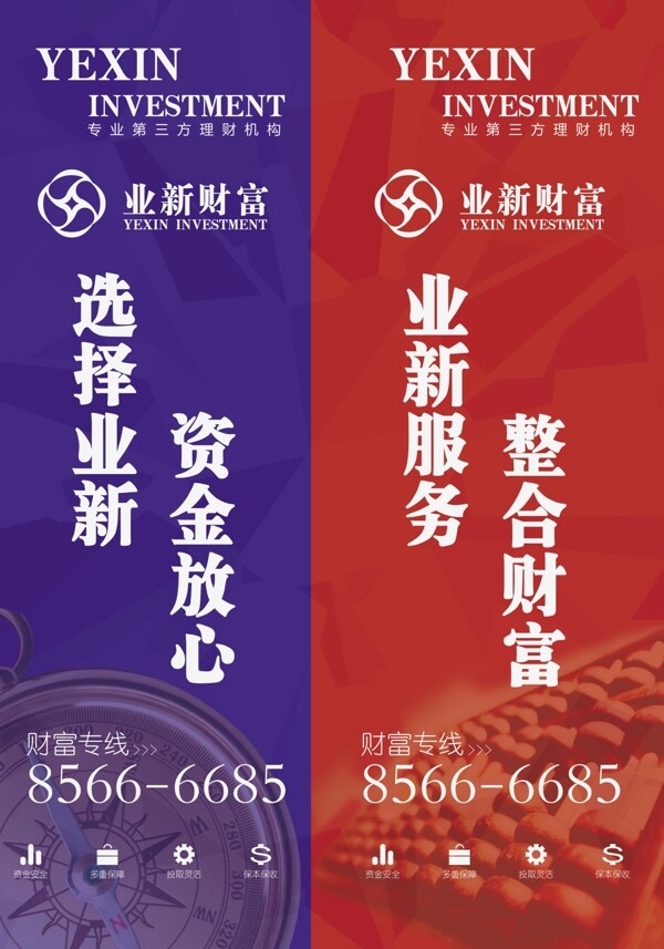 財(cái)富圖片