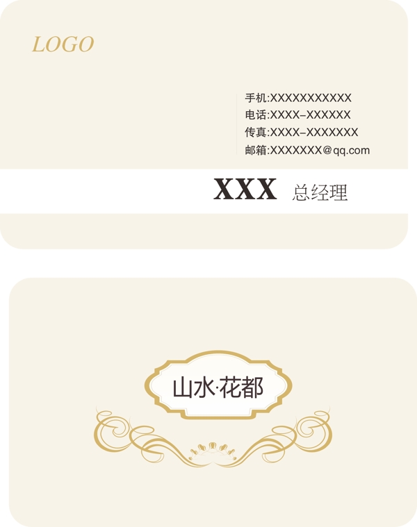 名片圖片