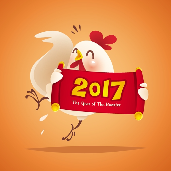 2017鸡年卡通动物形象插画矢量素材