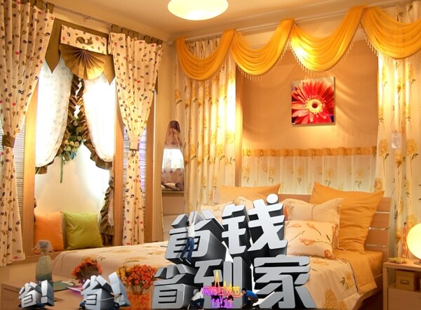 窗簾海報省錢淘寶圖片