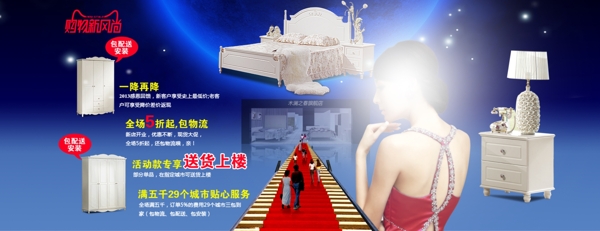 淘寶促銷