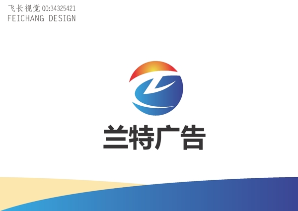 廣告標(biāo)志