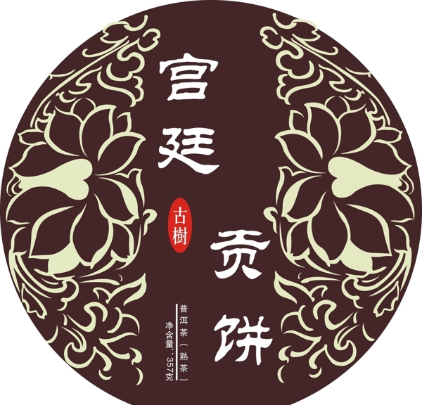 宮廷貢餅圖片