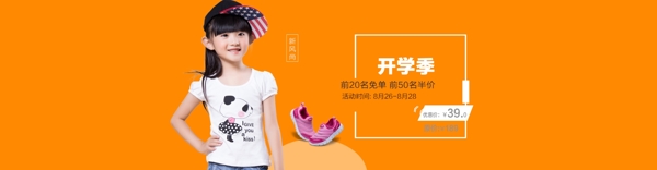 海報(bào)