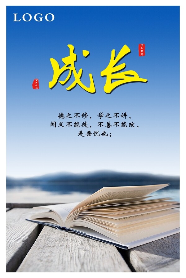 企業(yè)文化