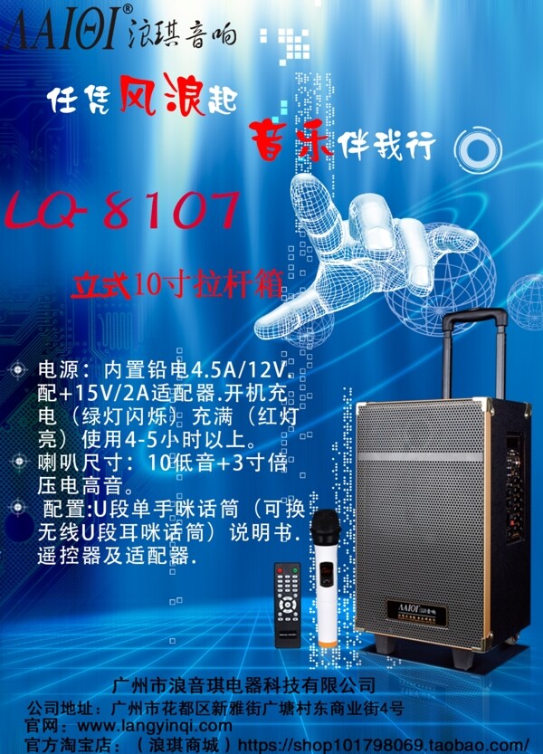 手產(chǎn)品介紹