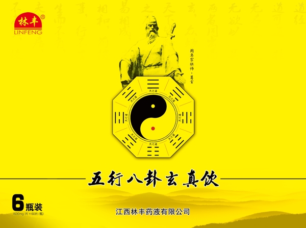 包裝設計